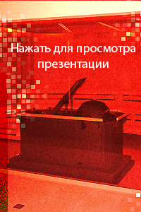 ���������� ����������